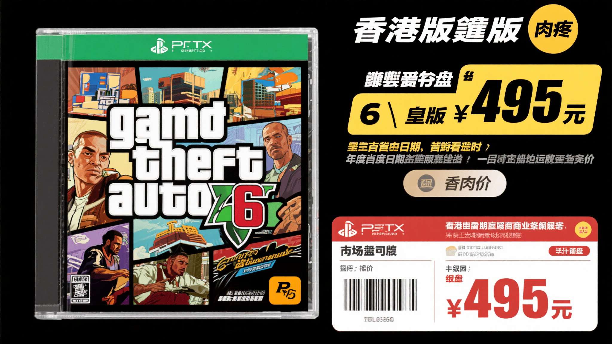 PG模拟器介绍