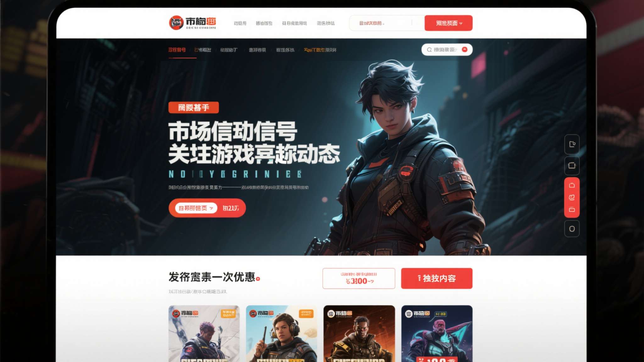 PG模拟器介绍