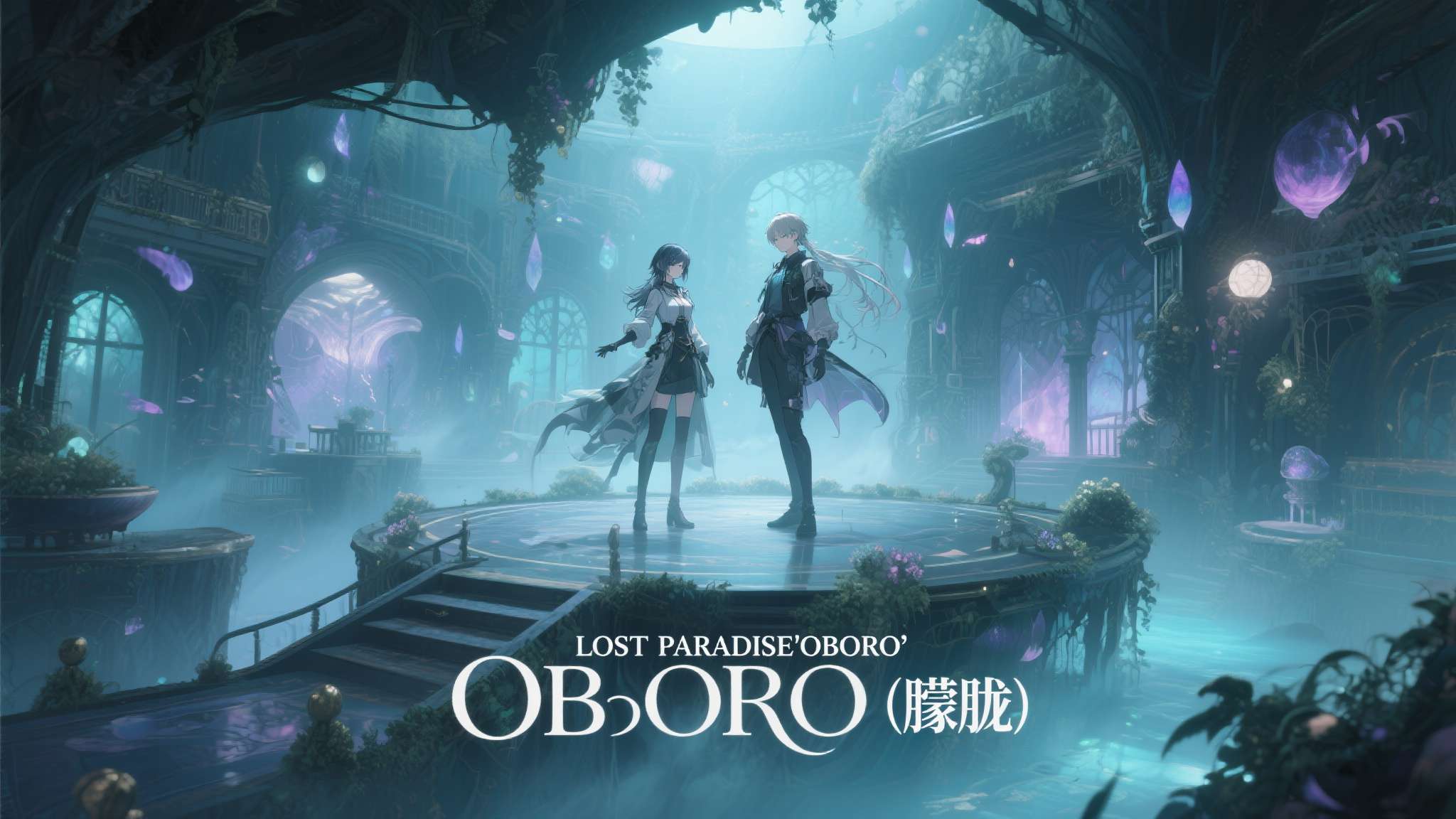 与两位角色同步发布的全新场地"LOST&nbsp;PARADISE'OBORO'"是本次更